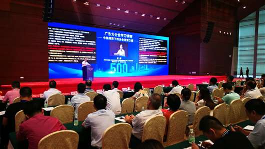 喜讯！乐鱼·网站官网登录入口-乐鱼online(中国)上榜广东企业500强等三大榜单(图1)