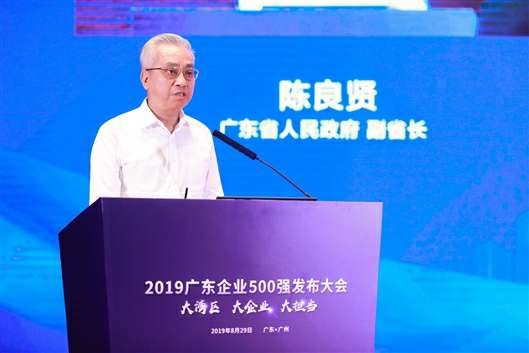 喜讯！乐鱼·网站官网登录入口-乐鱼online(中国)上榜广东企业500强等三大榜单(图3)