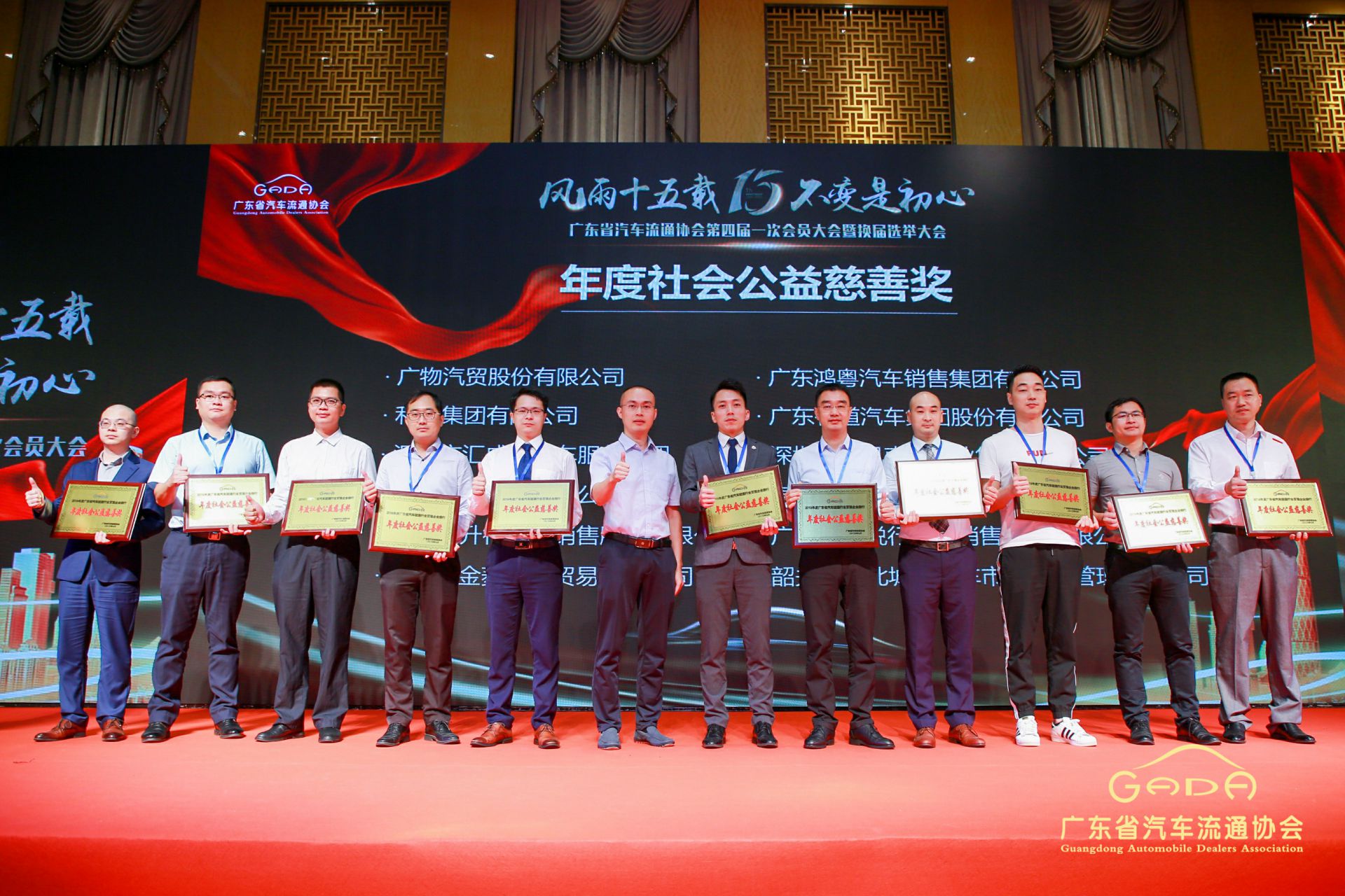 喜报丨乐鱼·网站官网登录入口-乐鱼online(中国)“包揽”省汽车流通行业颁奖礼53项大奖(图8)