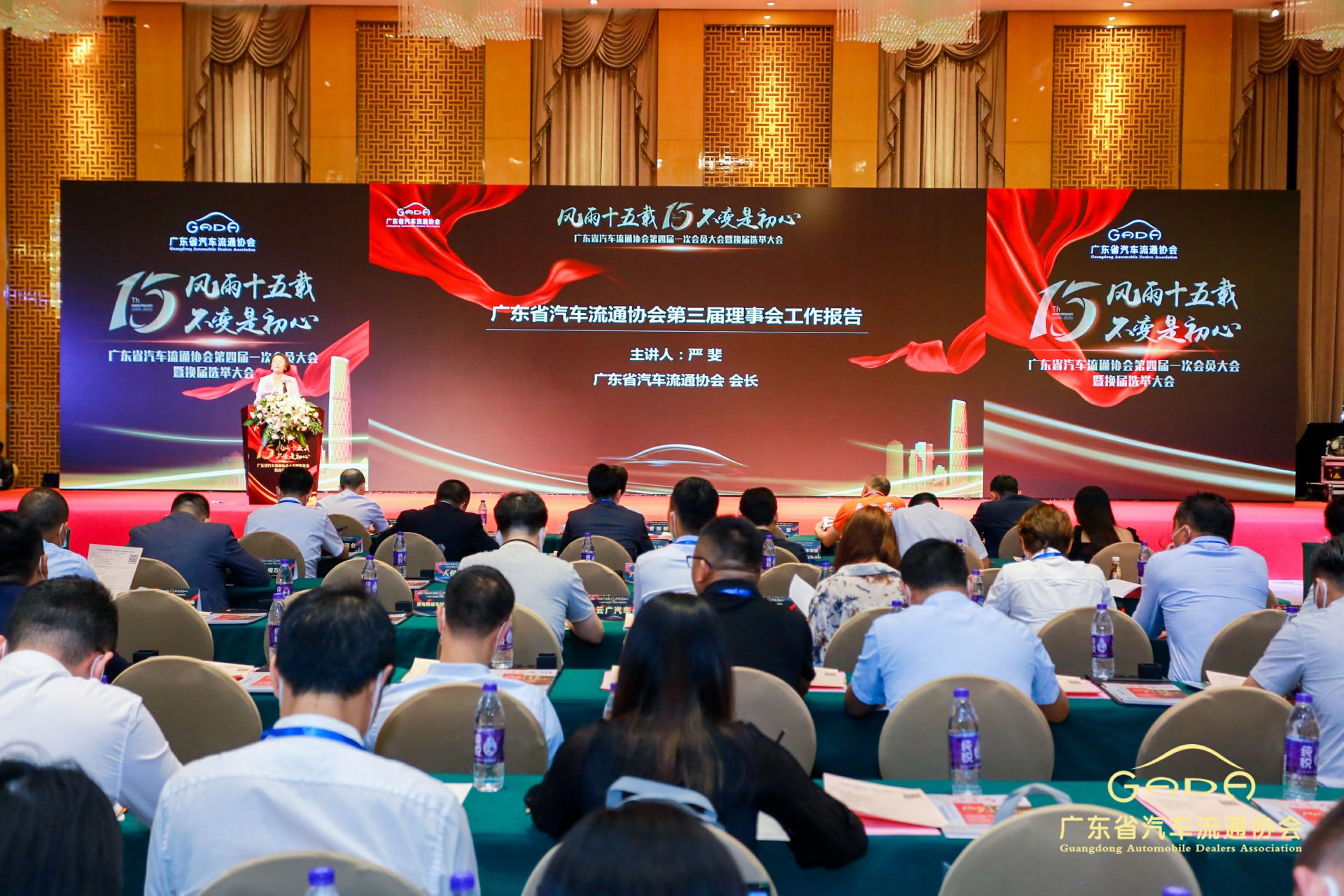 喜报丨乐鱼·网站官网登录入口-乐鱼online(中国)“包揽”省汽车流通行业颁奖礼53项大奖(图9)