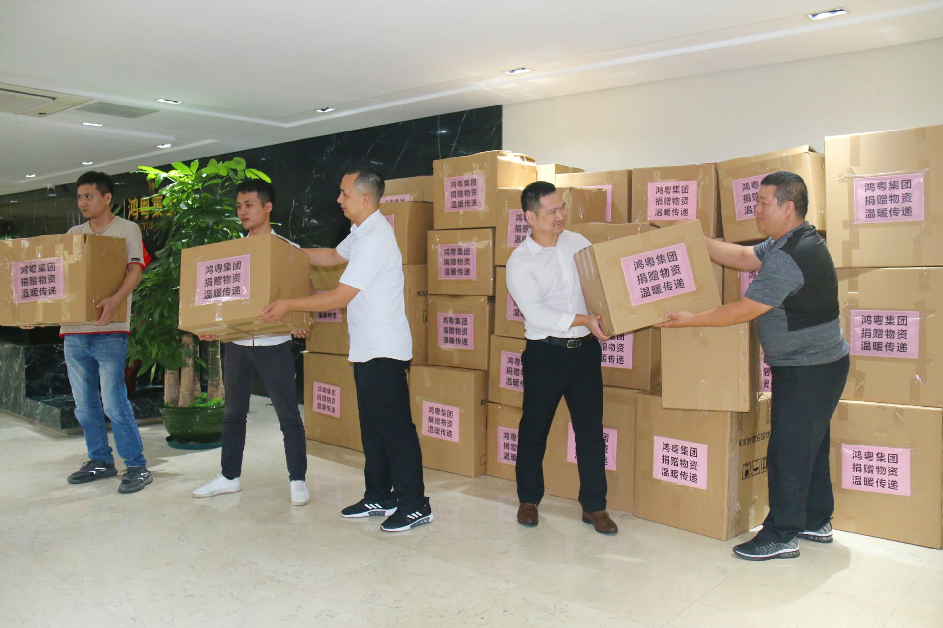 乐鱼·网站官网登录入口-乐鱼online(中国)公益回顾丨家国同欢月同圆 温暖满载甘孜州(图2)