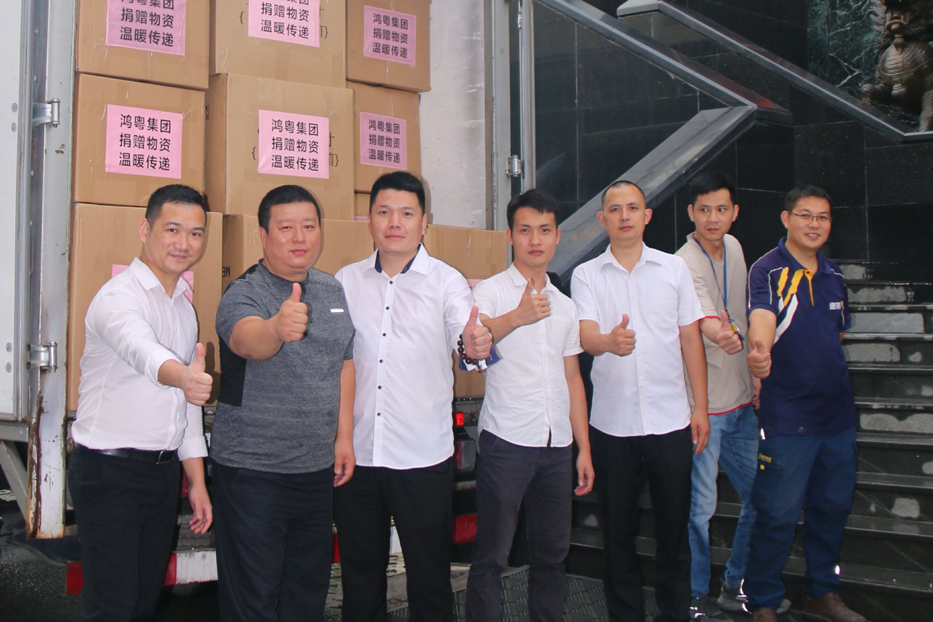 乐鱼·网站官网登录入口-乐鱼online(中国)公益回顾丨家国同欢月同圆 温暖满载甘孜州(图4)