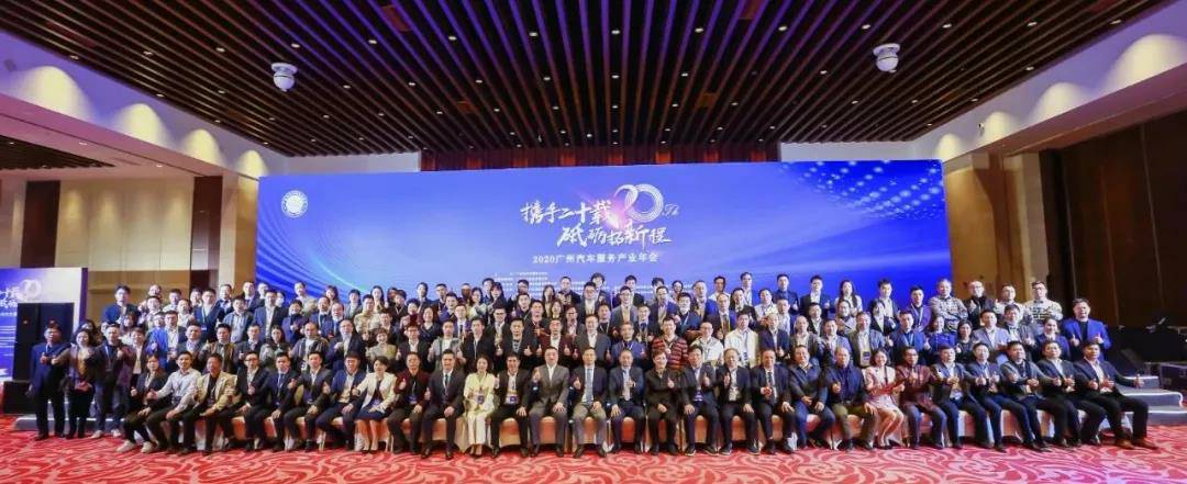 【喜讯】乐鱼·网站官网登录入口-乐鱼online(中国)入榜“2020中国汽车经销商集团百强排行榜”(图1)