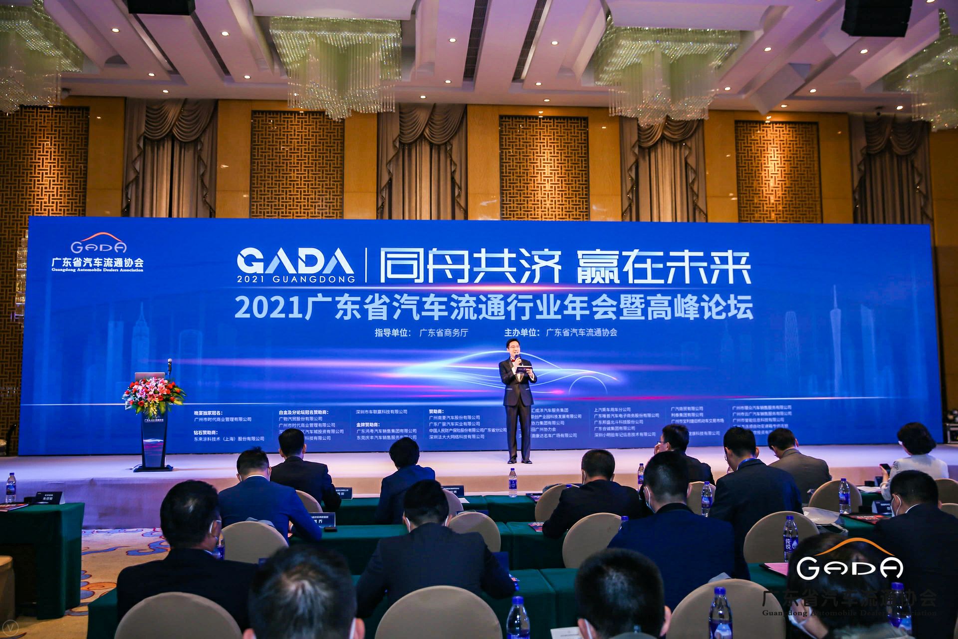 喜讯丨乐鱼·网站官网登录入口-乐鱼online(中国)荣获省汽车流通行业颁奖礼13项大奖(图1)