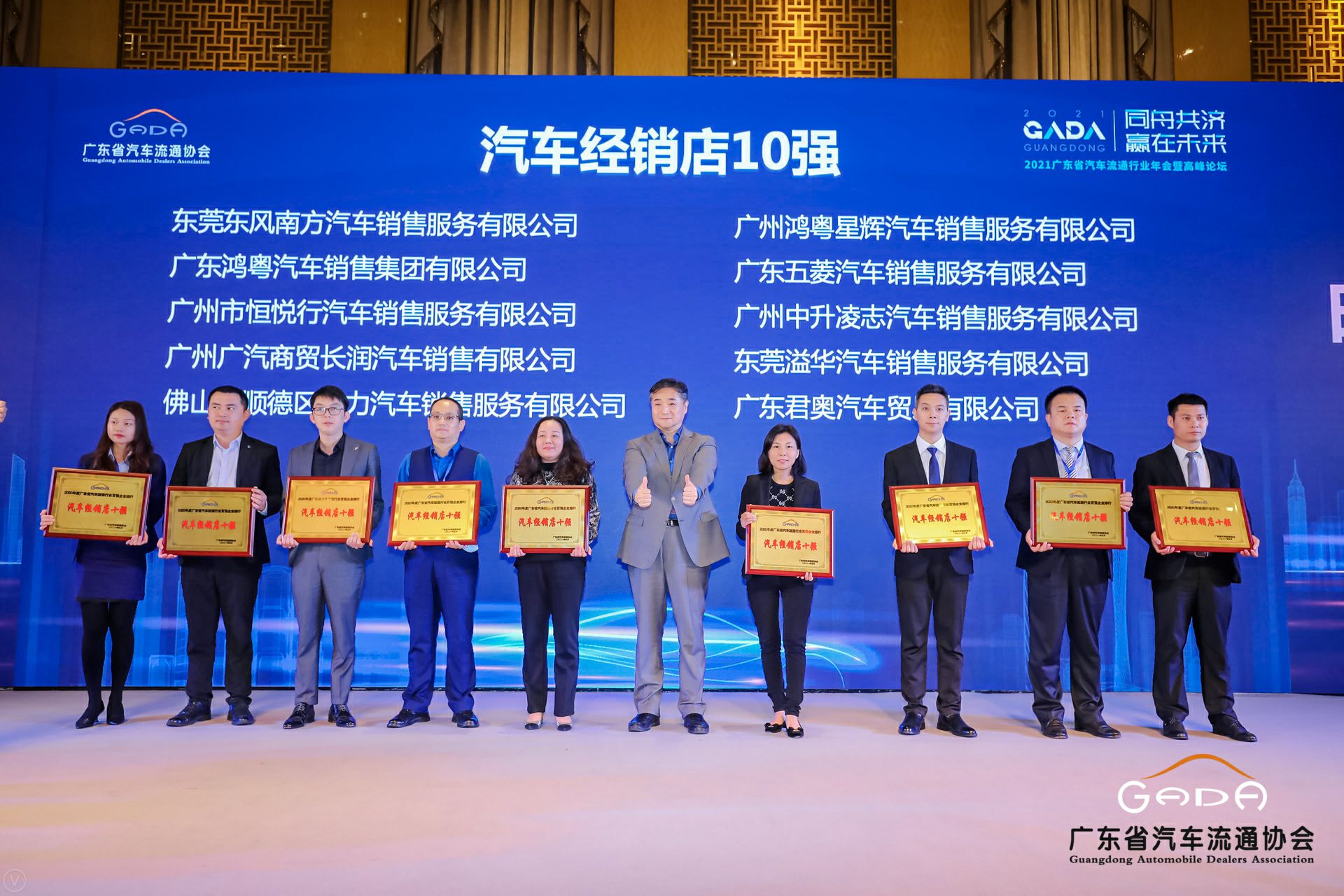 喜讯丨乐鱼·网站官网登录入口-乐鱼online(中国)荣获省汽车流通行业颁奖礼13项大奖(图5)