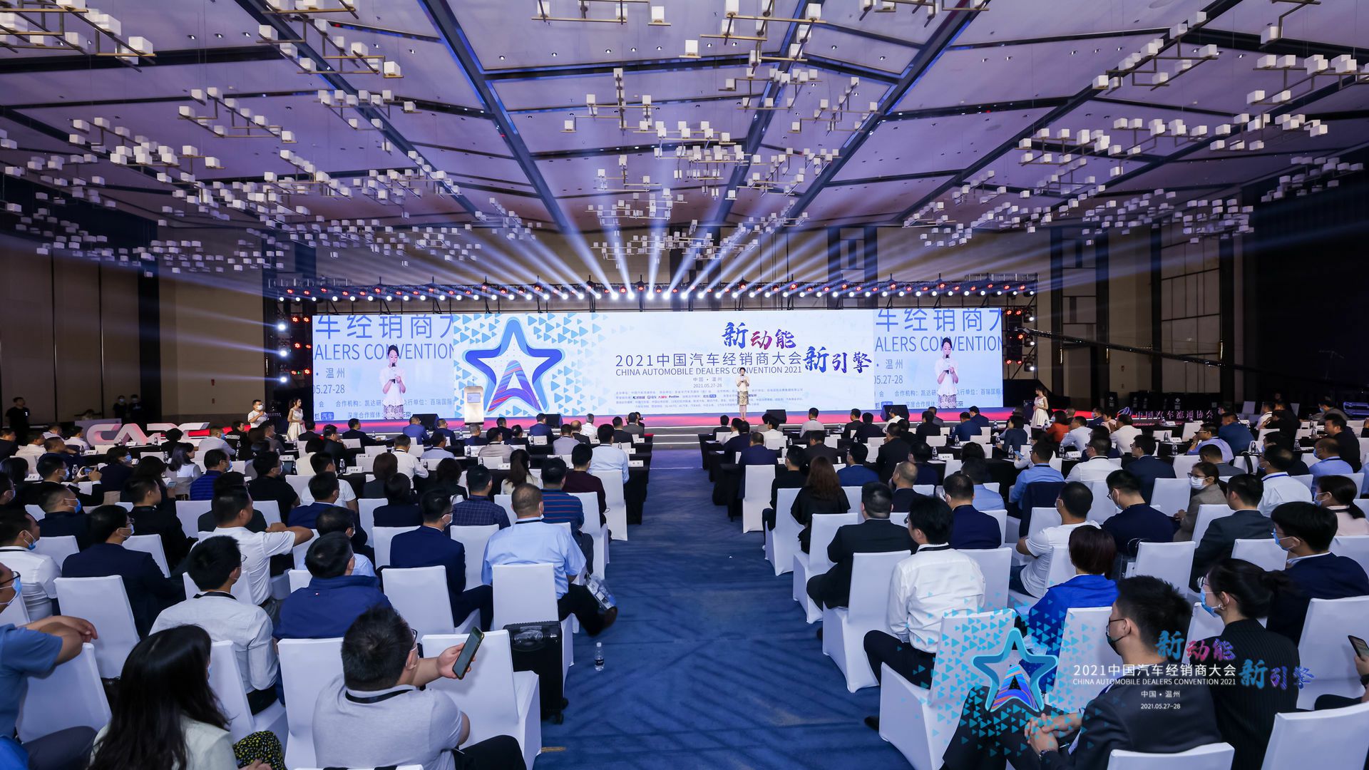 喜讯丨乐鱼·网站官网登录入口-乐鱼online(中国)荣登2021年中国汽车经销商百强排行榜第33位(图1)